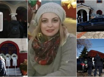 Τρίκαλα: Θρήνος για την 45χρονη Ελένη Κατσαρού – Μια πόλη στο πένθος για τις πέντε αδικοχαμένες γυναίκες.