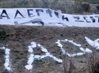 ΠΑΟΚ – Ιστορική Τραγωδία: Οι Μοιραίοι Οπαδοί που Χάθηκαν στα Τέμπη