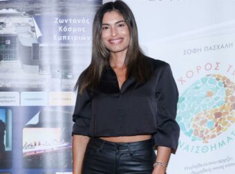 Θωμαή Απέργη: «Η ζωή μου άλλαξε για πάντα — Αναμνήσεις από την πρώτη γνωριμία με την επιληψία το 2007»