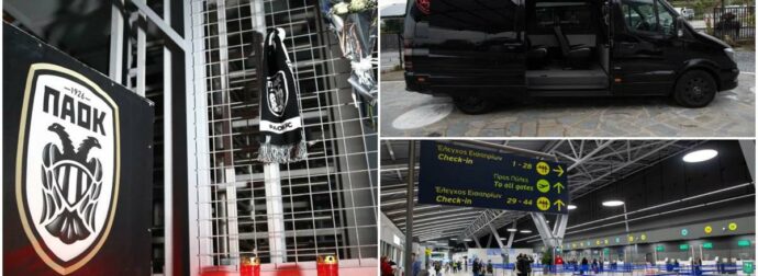 Πόσο Πλήρωσαν οι Οπαδοί του ΠΑΟΚ για το Μοιραίο Ταξίδι με Βανάκι και Πώς Συγκρίνονται οι Τιμές με τα Αεροπορικά Εισιτήρια;