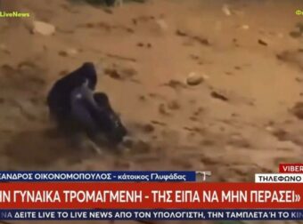Ηρωική διάσωση στη Γλυφάδα: Ο άνδρας που έφερε τη σωτηρία αφηγείται με συγκλονιστικές λεπτομέρειες – «Τρομαγμένη γυναίκα, πληγωμένα πόδια».