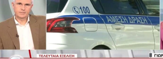 Καθηγήτρια κατηγορείται για φίμωση 13χρονου μαθητή με ταινία: «Θα σε κάνω μούμια», λέει η μητέρα. (video)