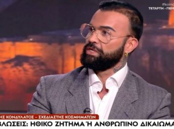 Περικλής Κονδυλάτος: Οι αμβλώσεις και η προέλευση ζωής ακόμη και από βιασμό – Η ηθική επιλογή της ζωής ή του θανάτου;
