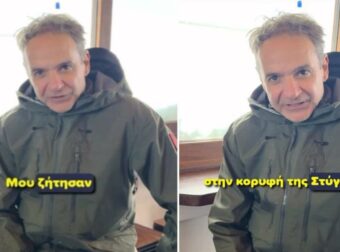 Ο Κυριάκος Μητσοτάκης ως TikToker στα Καλάβρυτα – Η viral ξενάγηση στο νέο καφέ που συζητιέται παντού!