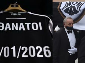 «Η Συγκινητική Υποδοχή για τους Αδικοχαμένους Φίλους του Δικεφάλου – Το Κάλεσμα των Συνδέσμων»