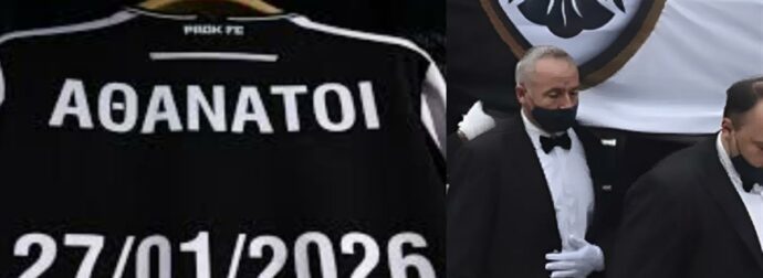 «Η Συγκινητική Υποδοχή για τους Αδικοχαμένους Φίλους του Δικεφάλου – Το Κάλεσμα των Συνδέσμων»