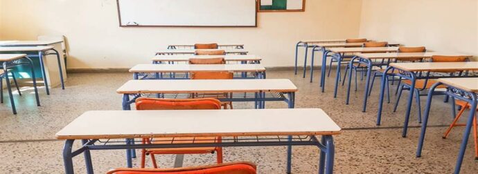 Σημαντική Ανακοίνωση: Νέο Ωράριο Σχολικής Αποχώρησης από τον Σεπτέμβριο!
