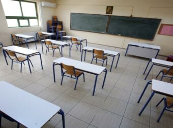 Κενές σχολικές ημέρες: Ανακαλύψτε πότε θα κάνετε διάλειμμα μέχρι το Πάσχα!