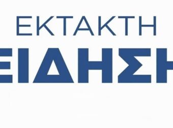 Ιδιοκτήτης της «Βιολάντα» στη φυλακή μετά από 5ωρη απολογία – «Άγνοια κίνδυνου», δήλωσε.