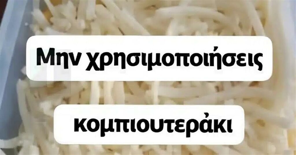 Ανακαλύψτε αν μπορείτε να λύσετε αυτήν τη μαθηματική πρόκληση!