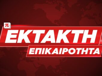 Φωτιά σε Βιοτεχνία Κεριών: Θρήνος για τη Ζωή μιας Γυναίκας – Έκκληση για Άμεση Δράση!