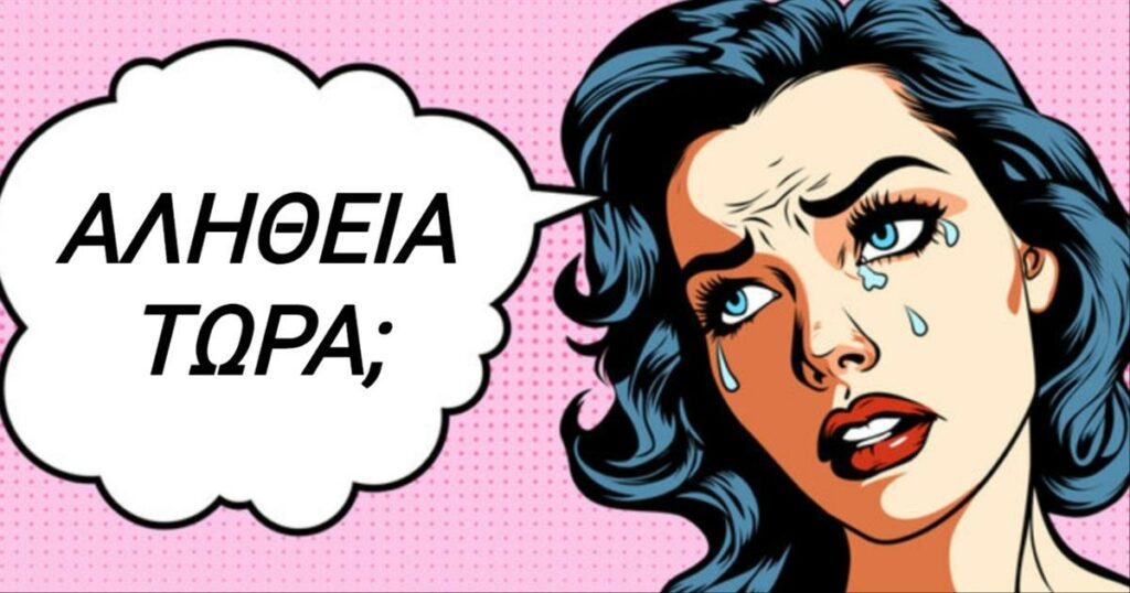 “Μίλησε το σώμα σου: 20 διακριτικά σημάδια ότι έχεις καιρό να κάνεις έρωτα, που ελάχιστοι αντιλαμβάνονται”