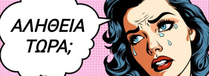 “Μίλησε το σώμα σου: 20 διακριτικά σημάδια ότι έχεις καιρό να κάνεις έρωτα, που ελάχιστοι αντιλαμβάνονται”