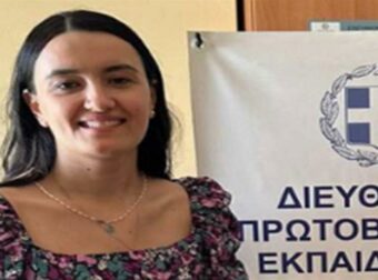 Σοκ και θλίψη για την 35χρονη νηπιαγωγό – Σχολεία σε τριήμερο πένθος.