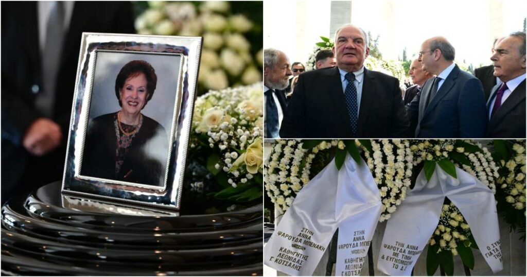 Η Ελλάδα αποχαιρετά την Άννα Ψαρούδα–Μπενάκη: Αντίο στη γυναίκα που έγραψε ιστορία ως η πρώτη Πρόεδρος της Βουλής.