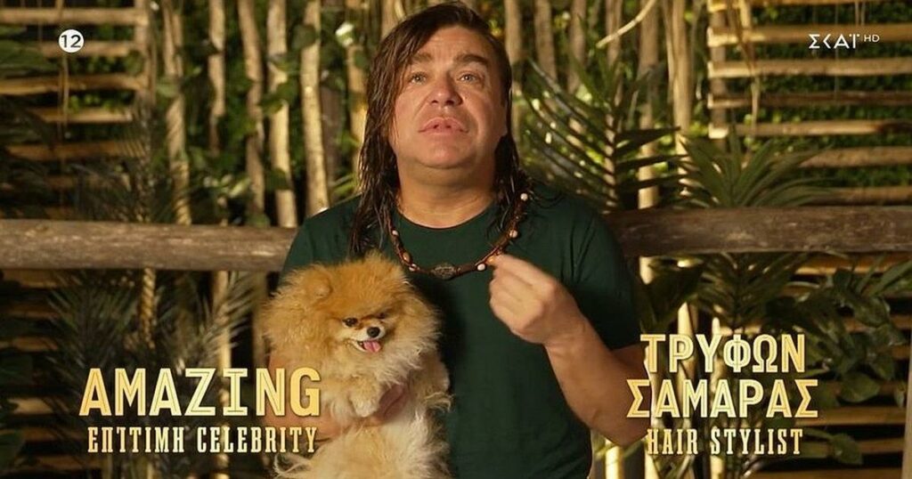 Τρύφωνας Σαμαράς: Η αγαπημένη του σκυλίτσα που κατέκτησε το ριάλιτι του ΣΚΑΙ με συμβόλαιο 5.000 ευρώ και η τραγική της απώλεια στο J2US.