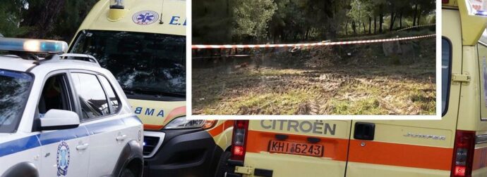 Σοκ στη Χαλκιδική: Άγνωστο το φύλο και η ηλικία του νεκρού στη σακούλα – Ανατριχιαστικά πορίσματα της ιατροδικαστικής και μυστήριο με το χρόνο του θανάτου.
