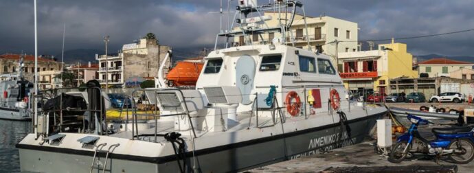 Σύλληψη Μαροκινού Διακινητή στη Χίο: Αναγνώριση από Μετανάστες – Αντίδραση Διεθνών ΜΜΕ για την Τραγωδία