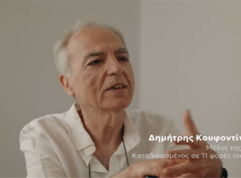 Αποκάλυψη Κουφοντίνα στο ντοκιμαντέρ του Παπαχελά: «Εχθρικό έδαφος» στο κανάλι σας – Οι λόγοι που συζητιέται παντού!