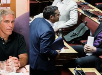 Αποκαλυπτικοί Διάλογοι: Ο Τσίπρας και το «Κεφάλι» του Βαρουφάκη στα Αρχεία Επστάιν!