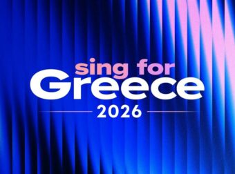 Απολαύστε απόψε τον Α’ Ημιτελικό της Eurovision 2026: Όλες οι λεπτομέρειες προβολής και ποια είναι τα φαβορί που ξεχωρίζουν!