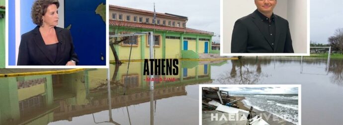 Επείγον Δελτίο: «Πορτοκαλί» Συναγερμός για Επικίνδυνη Κακοκαιρία – Αναλύσεις από Σούζη και Τσατραφύλλια, Ανεμοστρόβιλος Χτυπά τον Πύργο
