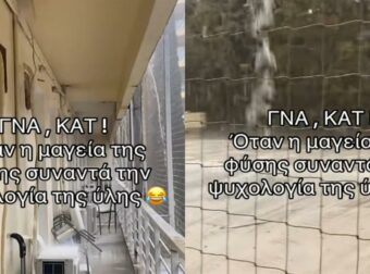 Αποκαλυπτικό Βίντεο από το ΚΑΤ: Νερά Κατακλύζουν την Οροφή – Η Κρίσιμη Κατάσταση των Νοσοκομείων στην Ελλάδα.