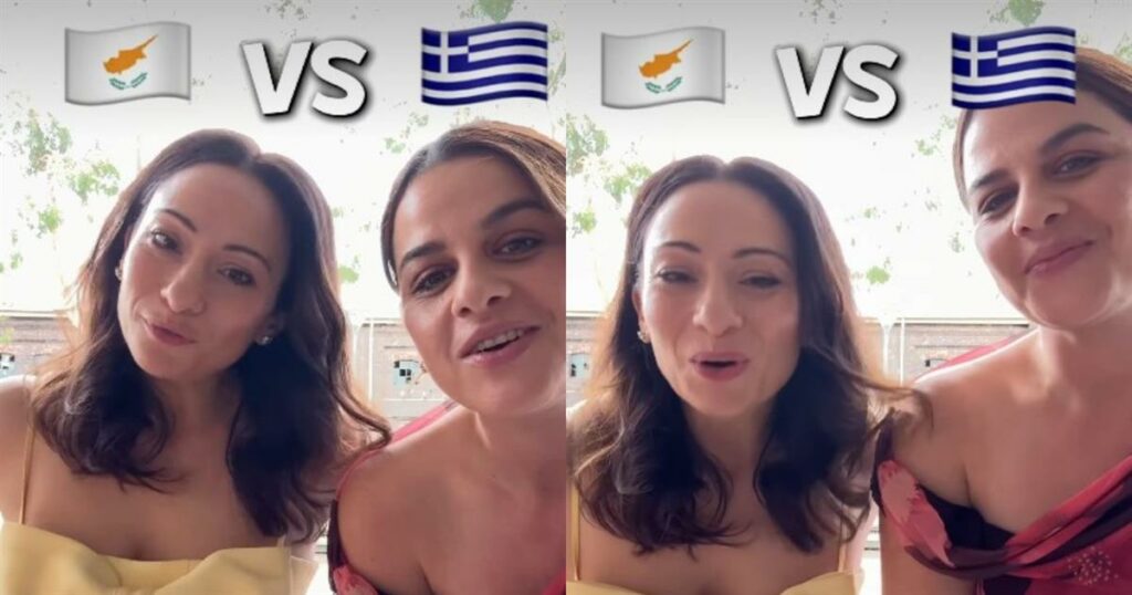 Ελληνικά και Κυπριακά: Όταν οι Λέξεις Αποκαλύπτουν τις Διαφορές μας!