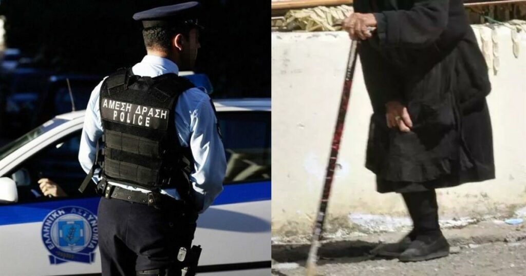 Ανατριχιαστικό περιστατικό στη Λαμία: Βίαιη ληστεία με θύμα ηλικιωμένη – Την έσυρε στο δρόμο για να της πάρει την τσάντα.
