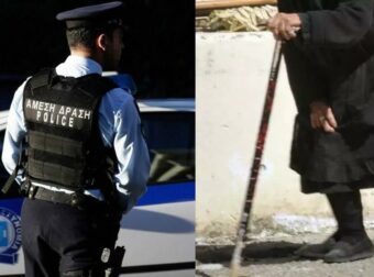 Ανατριχιαστικό περιστατικό στη Λαμία: Βίαιη ληστεία με θύμα ηλικιωμένη – Την έσυρε στο δρόμο για να της πάρει την τσάντα.