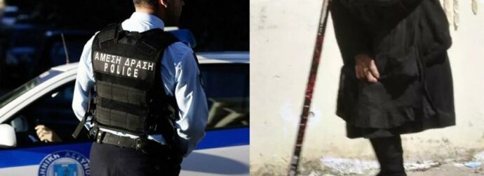 Ανατριχιαστικό περιστατικό στη Λαμία: Βίαιη ληστεία με θύμα ηλικιωμένη – Την έσυρε στο δρόμο για να της πάρει την τσάντα.