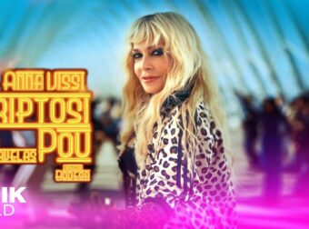 Ανακάλυψε την έμπνευση πίσω από τη σούπερ επιτυχία «Σε περίπτωση που…» της Άννας Βίσση και του Νίκου Καρβέλα. Ο Mr Music αποκαλύπτει!