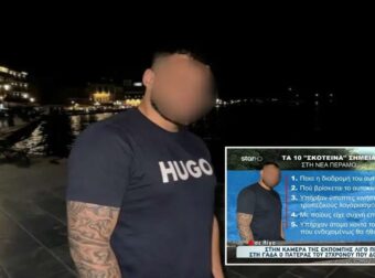 Ανατριχιαστικό Μυστήριο στη Νέα Πέραμο: Τα δέκα Αινίγματα της Δολοφονίας του 27χρονου.