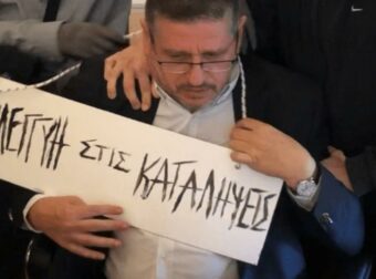 «Παραλυσμένος από τον τρόμο: Οι εφιαλτικές στιγμές του πρώην πρύτανη του ΟΠΑ στα χέρια των κουκουλοφόρων»