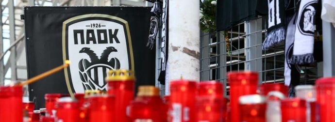 Ολοκληρωμένες Έρευνες και Τοξικολογικές Αναλύσεις για το Τροχαίο των Οπαδών του ΠΑΟΚ στη Ρουμανία – «Υπό την Επίδραση Όλοι…»