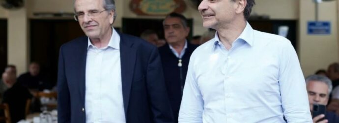 «Αλλαγή σκυτάλης: Ο Σαμαράς επιλέγει τον διάδοχο του Μητσοτάκη!»
