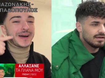 Εντονες αντιδράσεις για την επιλογή Παπαδόπουλου να ξεκινά με Μαζωνάκη: «Ντροπή σου!»