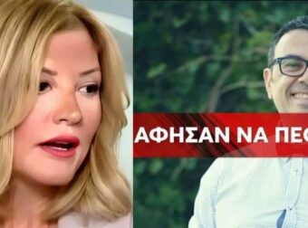 Η Ράνια Τζίμα συγκλονισμένη για τον άδικο χαμό του Κώστα Κοσμίδη: «Η ζωή του μπορούσε να σωθεί».