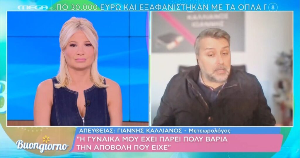 Γιάννης Καλλιάνος και σύζυγος: Αντιμετωπίζουν μια πρόσφατη απώλεια που τους συγκλόνισε