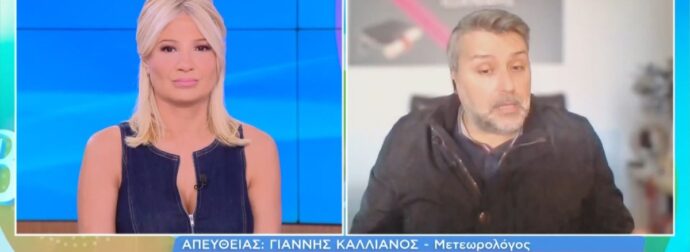 Γιάννης Καλλιάνος και σύζυγος: Αντιμετωπίζουν μια πρόσφατη απώλεια που τους συγκλόνισε
