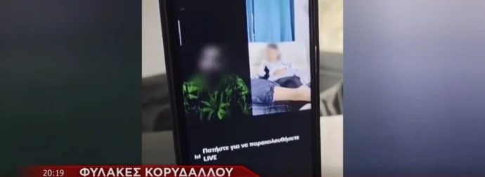 “Viral TikTok Live από Κελί Κορυδαλλού: Η Επέμβαση των Φυλάκων που Έβαλε Τέλος στο Σόου του Κρατουμένου”