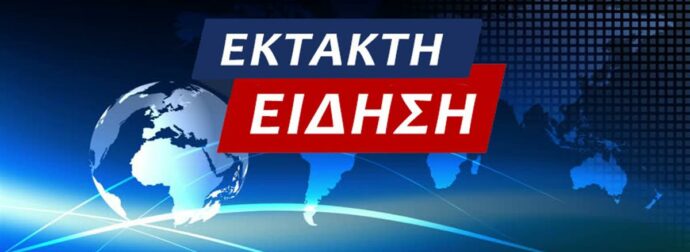 Επείγουσα Είδηση: Τραγικό Τέλος, Αυτοπυροβολισμός στο Κεφάλι!