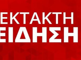 Τραγικό Ατύχημα: Βρήκε Τραγικό Θάνατο Κόβοντας Ξύλα με το Τσεκούρι Του