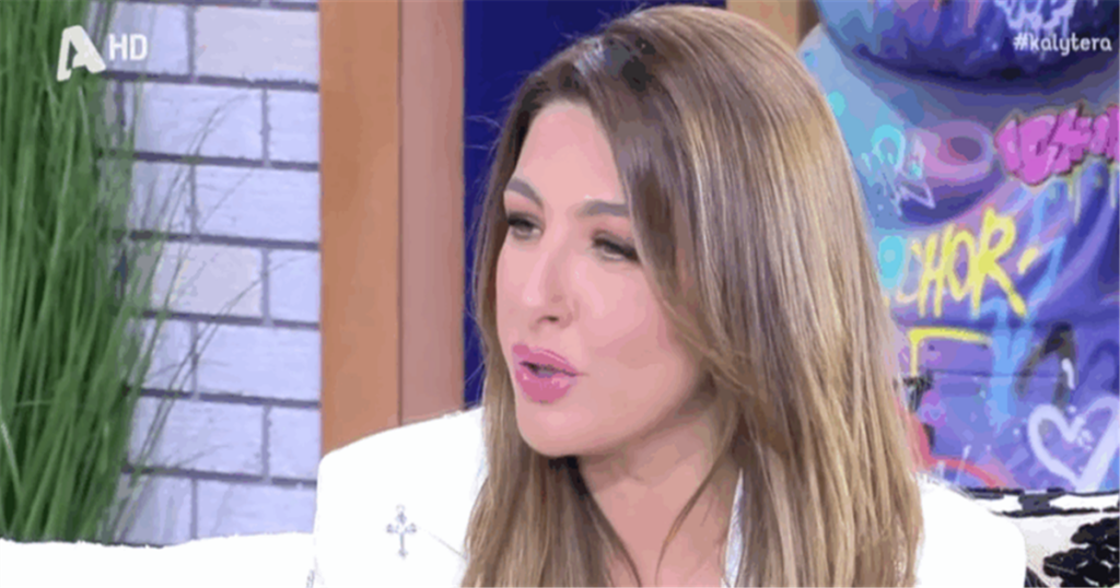 ΣΥΓΚΛΟΝΙΣΤΙΚΗ ΑΠΟΚΑΛΥΨΗ ΑΠΟ ΕΛΕΝΑ ΠΑΠΑΡΙΖΟΥ: Η ΑΛΗΘΕΙΑ ΓΙΑ ΤΗ ΜΑΧΗ ΤΗΣ ΜΕ ΤΑ ΠΡΟΒΛΗΜΑΤΑ ΥΓΕΙΑΣ