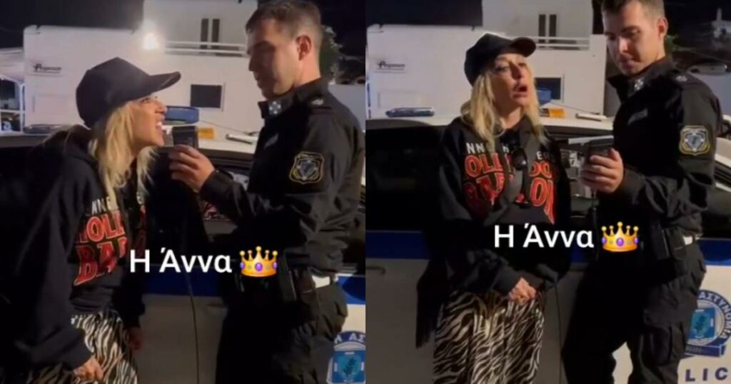 Πιάνουν την Άννα Βίσση για αλκοτέστ – Δείτε πώς αντιδρά η απόλυτη σταρ!