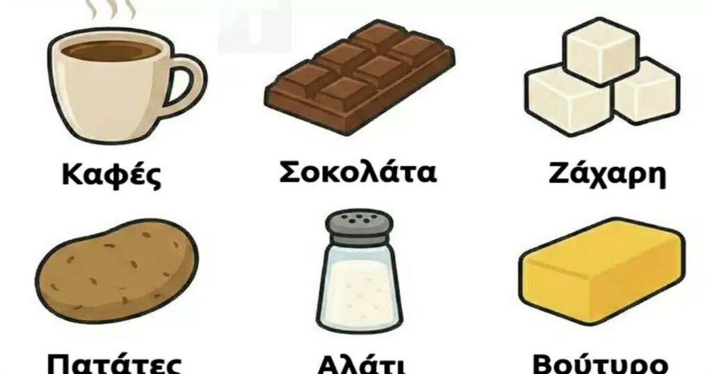 Αν έπρεπε να ζήσεις χωρίς ένα από τα παρακάτω, ποιο θα επέλεγες; Η επιλογή σου αποκαλύπτει την αληθινή σου φύση!