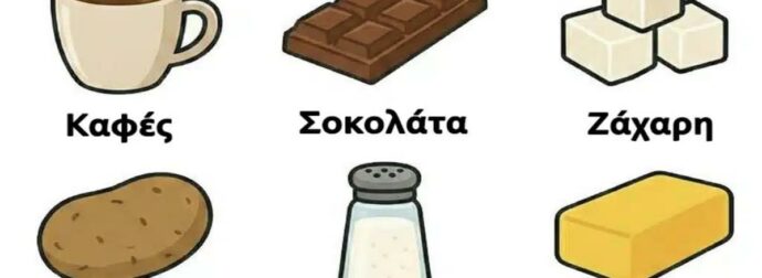 Αν έπρεπε να ζήσεις χωρίς ένα από τα παρακάτω, ποιο θα επέλεγες; Η επιλογή σου αποκαλύπτει την αληθινή σου φύση!