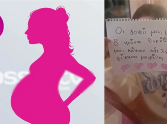 Ο πελαργός ξαναχτυπά: Η αγαπημένη μας τραγουδίστρια υποδέχεται το δεύτερο παιδί της, 8 χρόνια μετά την κόρη της!