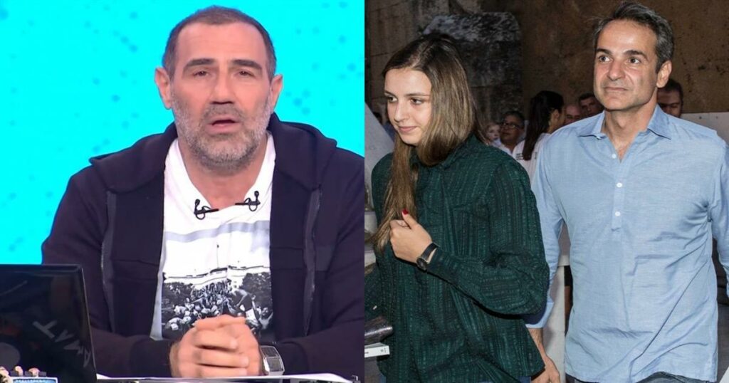 Αντώνης Κανάκης προς Σοφία Μητσοτάκη: «Αντιμετωπίζετε τις συνέπειες των επιλογών σας – Έχεις ρωτήσει τον πατέρα σου;»