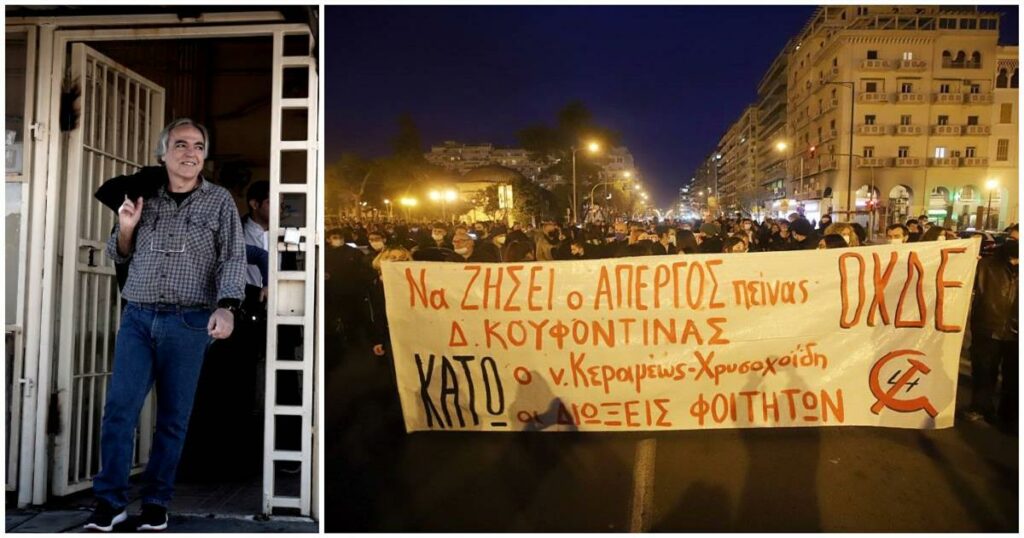 Δημήτρης Κουφοντίνας: Οι Απεργίες Πείνας που Δίχασαν την Ελλάδα – Ιστορική Αναδρομή και Πολιτικές Αναταράξεις